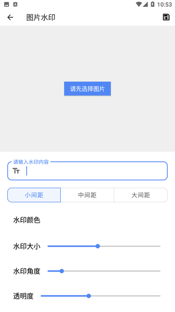 轻轻墨箱截图欣赏