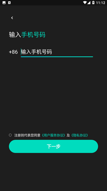 same字母截图欣赏