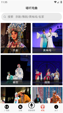 學(xué)跳廣場舞截圖欣賞