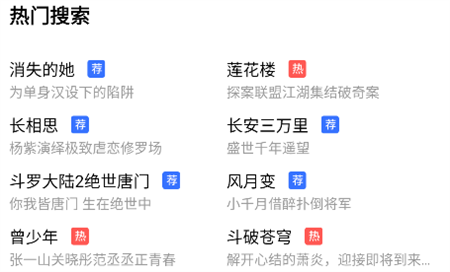 yy3gp手機(jī)電影