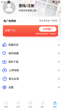 yy3gp手機(jī)電影截圖欣賞