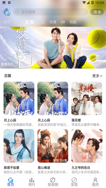 4K電影館截圖欣賞
