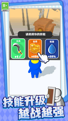 指尖的江山截圖欣賞