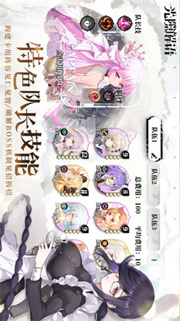 光隙解語截圖欣賞