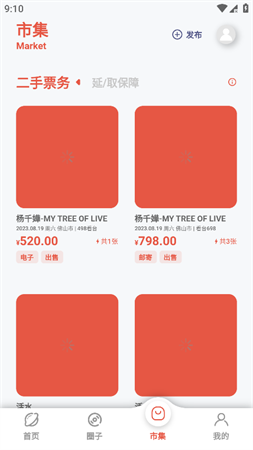 LiveRSS截圖欣賞