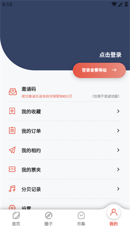 LiveRSS截圖欣賞