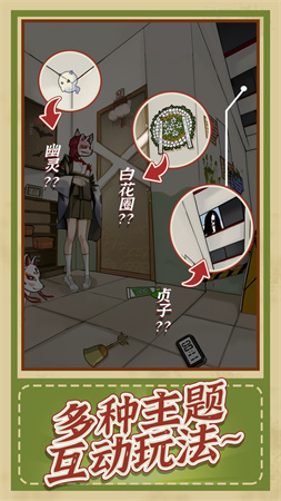 神邏輯找茬高手截圖欣賞
