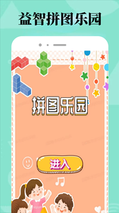 3233樂園截圖欣賞