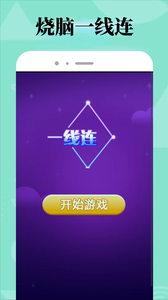 3233樂園截圖欣賞