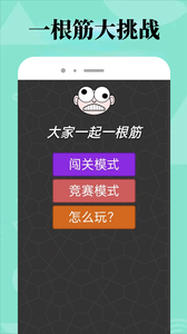 3233樂園截圖欣賞
