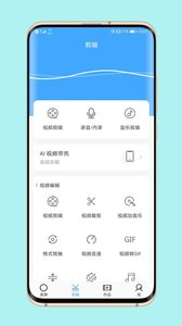 芝士錄屏截圖欣賞