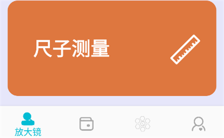松露箱子