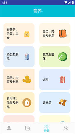 松露箱子截圖欣賞