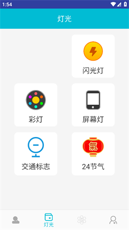 松露箱子截圖欣賞