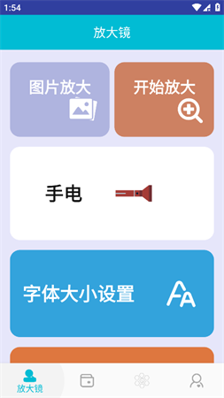 松露箱子截圖欣賞
