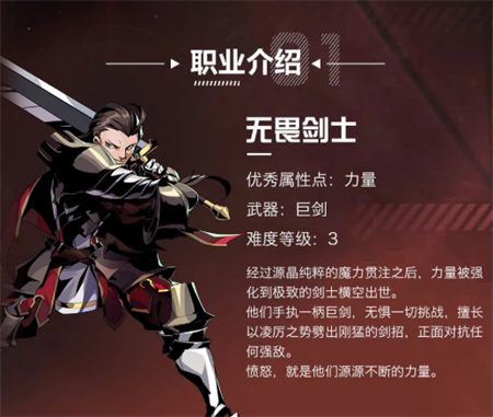 荒古與魔法