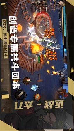 荒古與魔法截圖欣賞