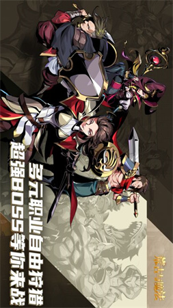 荒古與魔法截圖欣賞