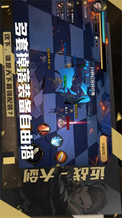 荒古與魔法截圖欣賞
