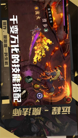 荒古與魔法截圖欣賞