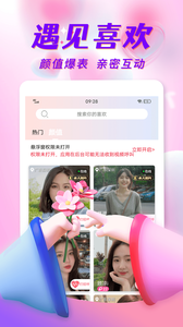 探姐視頻聊天截圖欣賞