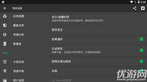 sd卡女傭