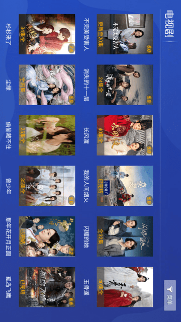 奇彩影院截圖欣賞