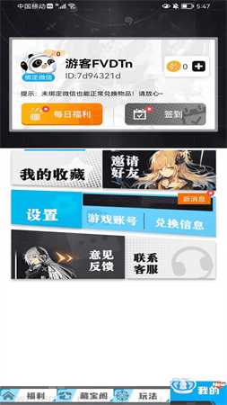 灰度我要贏皮膚截圖欣賞