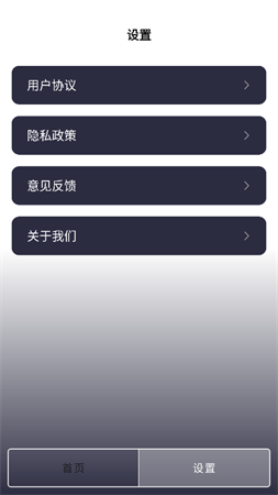 混沌小工菊截圖欣賞