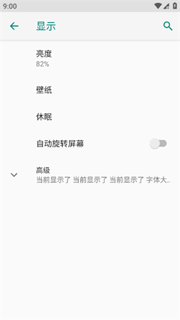 混沌小工菊截圖欣賞