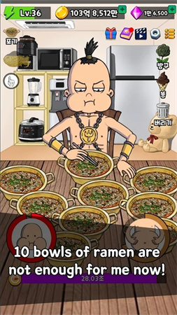 培養(yǎng)吃播截圖欣賞