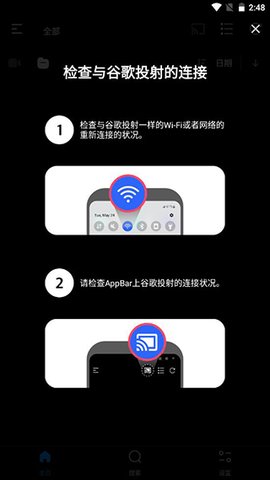 FXPlayer