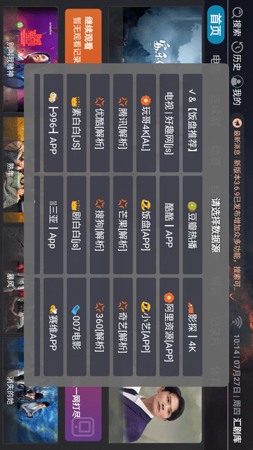 匯劇庫(kù)截圖欣賞