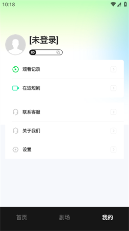 每日一劇截圖欣賞