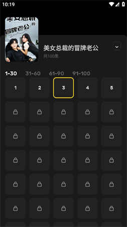 每日一劇截圖欣賞