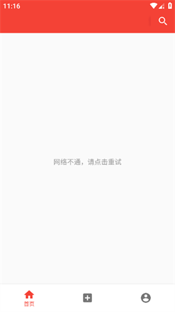 酷6下載器
