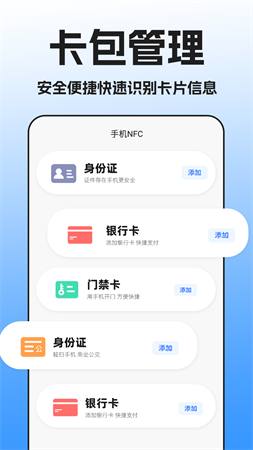 騎碼進(jìn)門截圖欣賞
