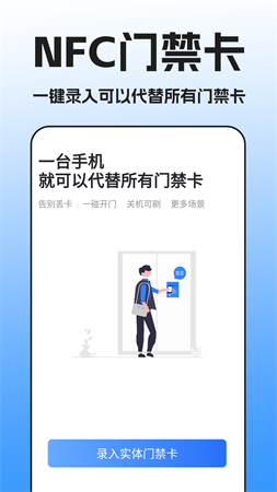 騎碼進(jìn)門截圖欣賞