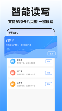 騎碼進(jìn)門截圖欣賞
