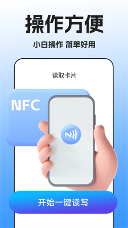 騎碼進(jìn)門截圖欣賞