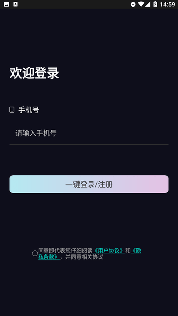 miyo截图欣赏