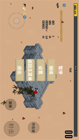血色蟲災截圖欣賞