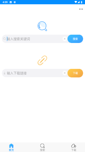 速盘云盘截图欣赏