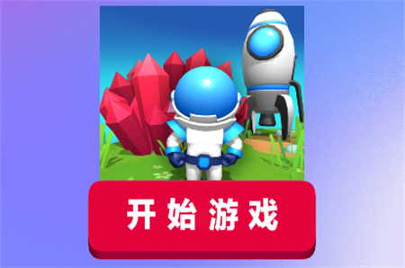 太空牛仔
