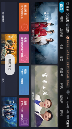匯聚庫截圖欣賞