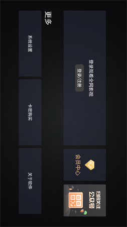匯聚庫截圖欣賞