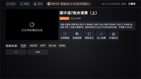 匯聚庫