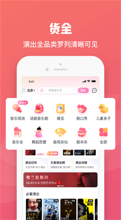 大麥助手截圖欣賞