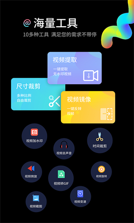水印狗截圖欣賞