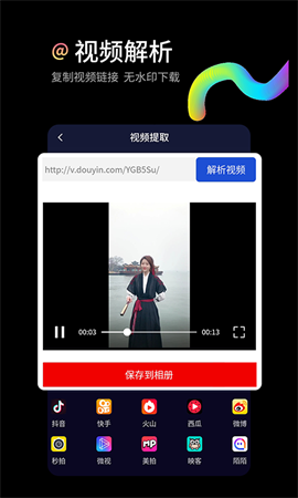 水印狗截圖欣賞